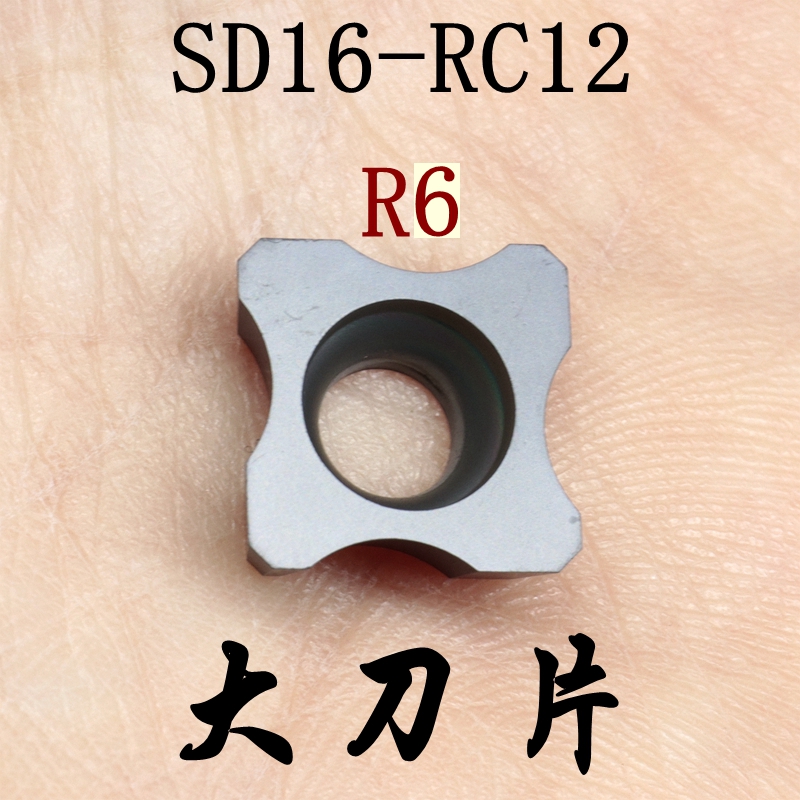 数控内R倒角刀杆45度45凹圆弧倒角器cnc加工中心SD16-RC06内R刀