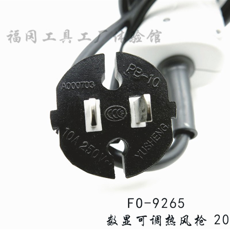 日本福冈工具调温热风枪数显汽车贴膜烤枪热缩膜烘工业级吹风机