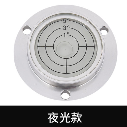 气泡水平仪高精度水准仪水准器水平泡珠带法兰水平泡金属圆水平器
