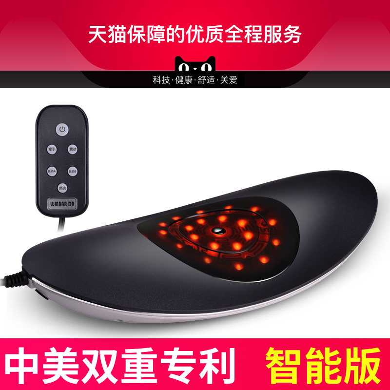 腰部按摩器颈椎椎间盘肩颈理疗脊椎腰椎曲度牵引矫正器腰疼按摩仪