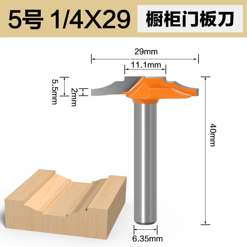 1/4柄门板刀花边刀 修边机刀头木工门框橱柜雕刻线条异形铣刀定做,纺织面料/辅料/配套,其他纺织机械,淘宝优惠券,粉丝福利购,淘宝优惠卷