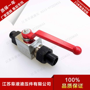 J15W J20W J50W外螺纹焊接式 YJZQ J40W J10W J32W 高压球阀 J25W