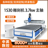 1325木工雕刻机PVC压克力泡沫巡边石材金属立体精雕广告雕刻机