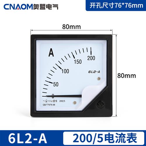 6L2-A指针电压表交流电流表头安培表高精度频率表功率因数表电表V