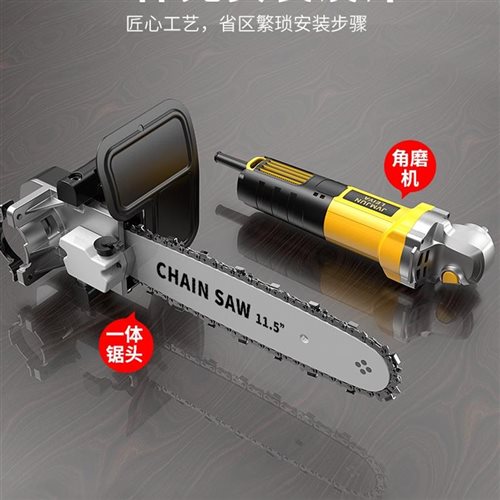 角磨机改装电链锯电锯伐木家用小型手K持链条配件手提电动工具