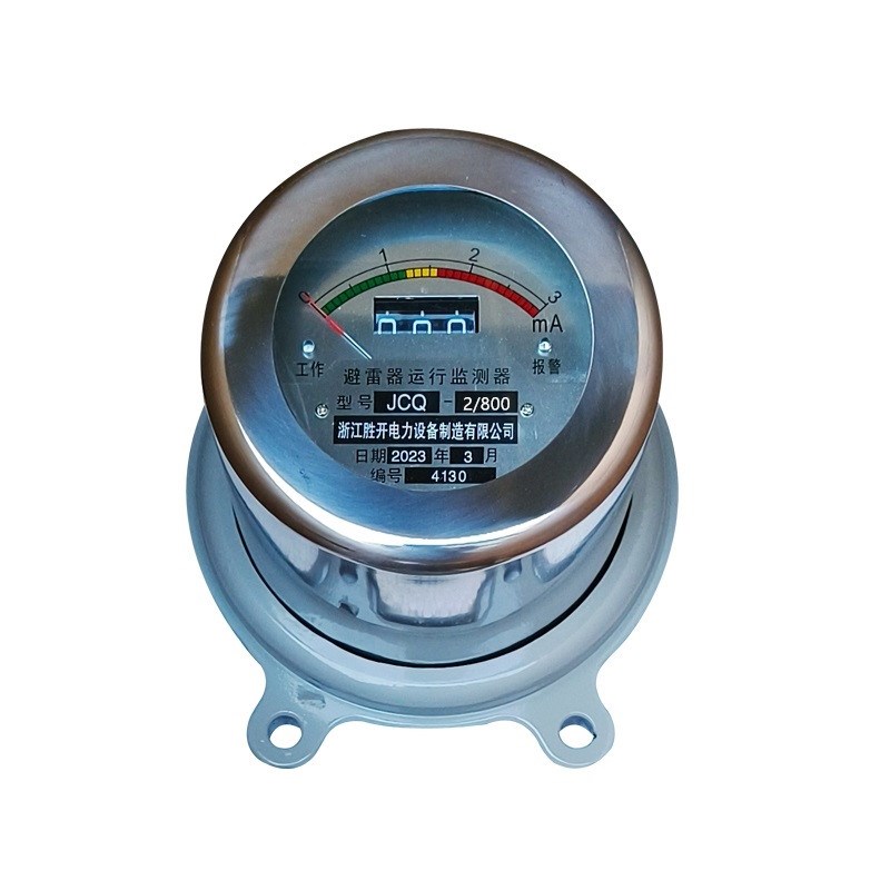 JS-8避雷器放电动作计数器10/35/110/220kv在线监测器JCQ-2/800/3