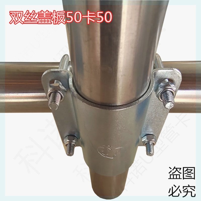 双丝盖板十字U型管卡大r棚抱箍双U型卡扣镀锌钢管连接件脚手架扣