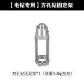 木工方孔开孔器钻头打榫机榫卯神器开方形工具大全方孔钻固定支架
