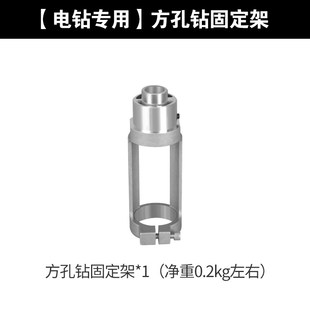 木工方孔开孔器钻头打榫机榫卯神器开方形工具大全方孔钻固定支架