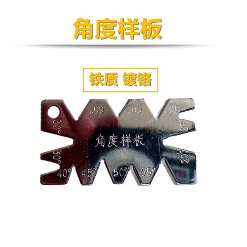 螺纹样板牙规罗纹规公英制55/60度 角度磨刀车刀 半径规R规中心规