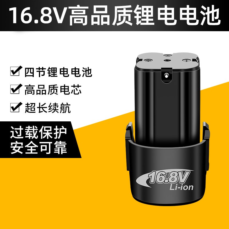 鹰视安A品 12V手电钻电池  21V25V锂电池充电手钻器电动螺丝刀