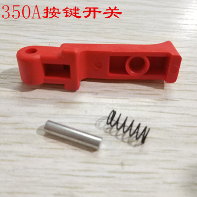 CO2二氧化碳气保焊机焊枪配件 350A保护套 保护咀 导电嘴 连接杆