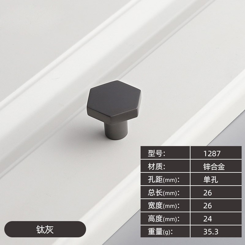 轻奢珍珠灰星空灰枪灰色衣柜门小拉手抽屉柜子把手橱柜门厨房极简