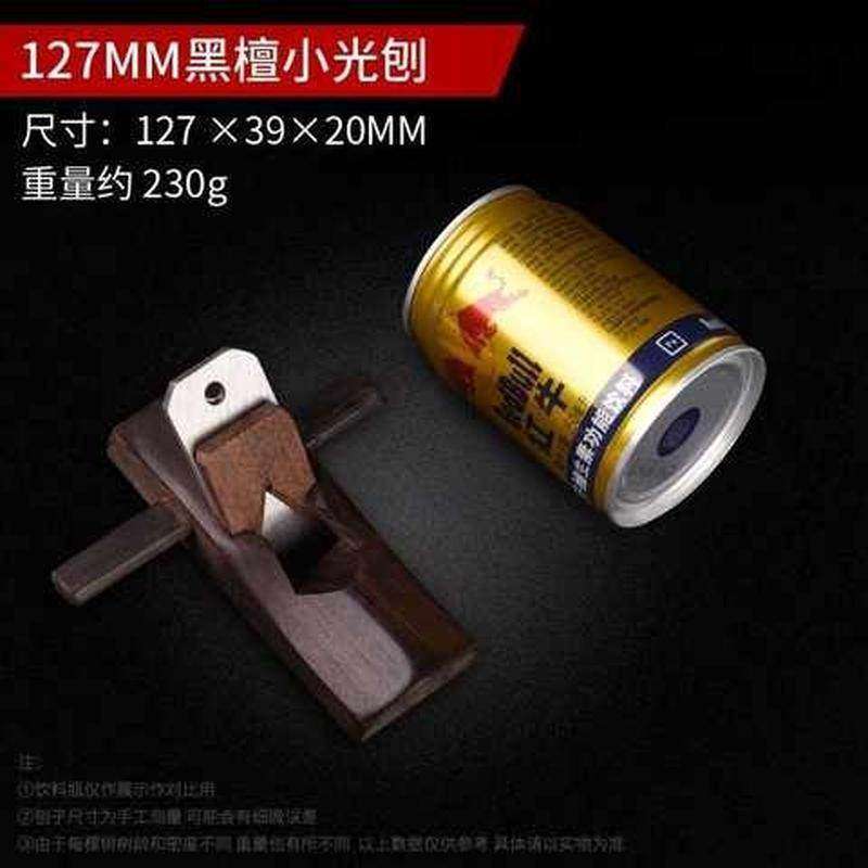 木工工具手动修边机开孔开槽手推铇子电刨木机红木料红木刨子包邮,个性定制/设计服务/DIY,明信片定制,淘宝优惠券,粉丝福利购,淘宝优惠卷