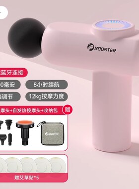 菠萝君mini筋膜枪肌肉按摩器专业级热敷电动震动女生肌颈膜枪仪V2