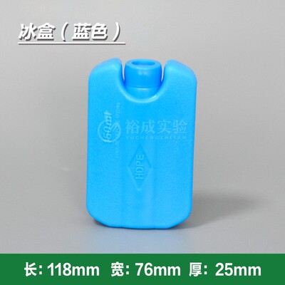 通用bio-rad伯乐小型转印湿转转移芯电泳仪小型转移电泳槽1703930