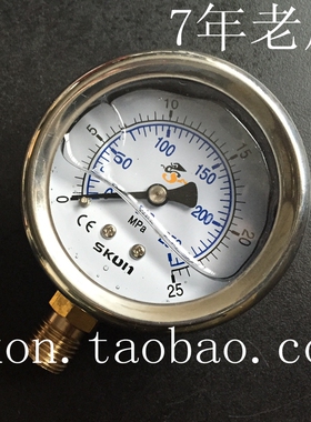 SKON充油压力表0-25MPA压力计协刚径向耐震压力表.油压表0-250BAR