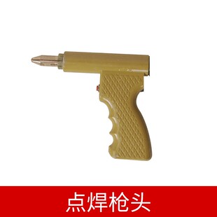 安德利DN25移动式点焊机不锈钢手持式便携式小型碰焊机脚踏配件