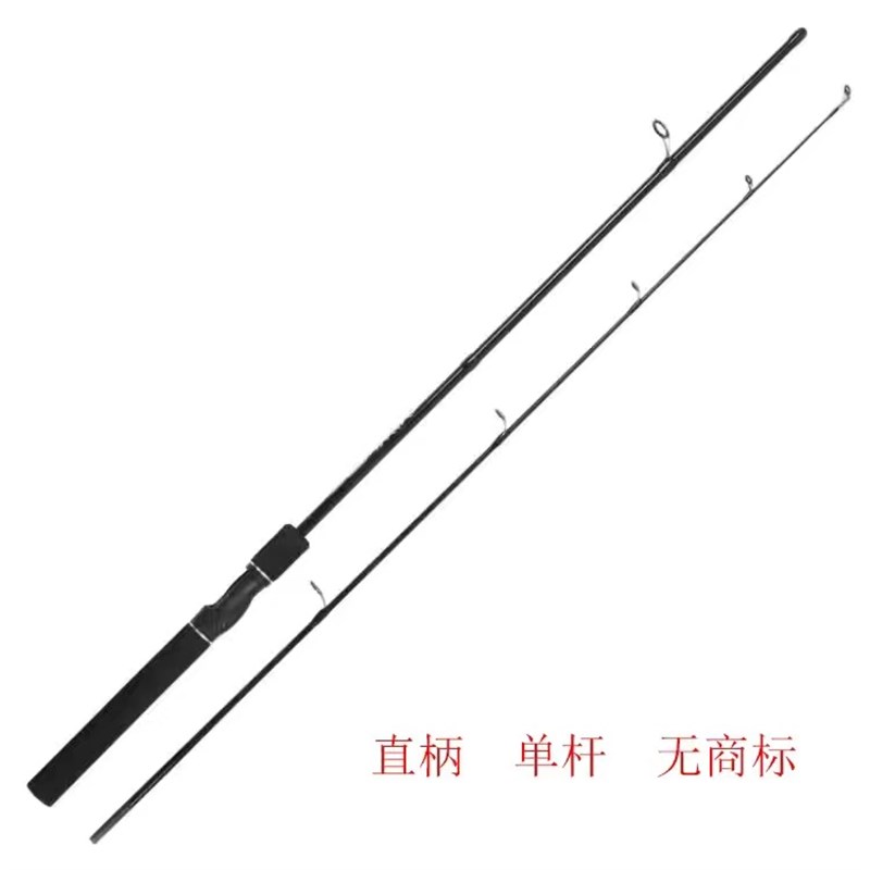 路亚鱼竿全套一整套 碳素超硬M调枪柄水滴轮路亚装备黑鱼远投海杆