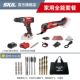 skil充电式 万用宝多功能修边机20V电铲木工打磨机电动工具3620