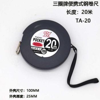 不锈钢尺钢三圈拉尺米20301015不锈钢长卷尺50盒式