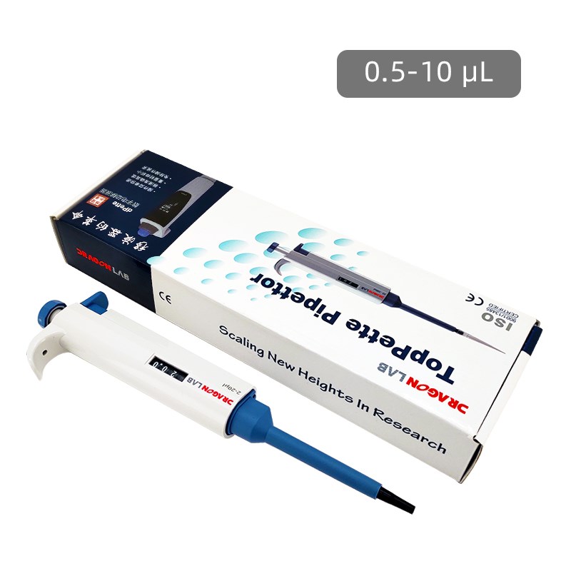 DLAB大龙移液枪TOPPETTE手动单道移液器可调微量定量加样枪分液器