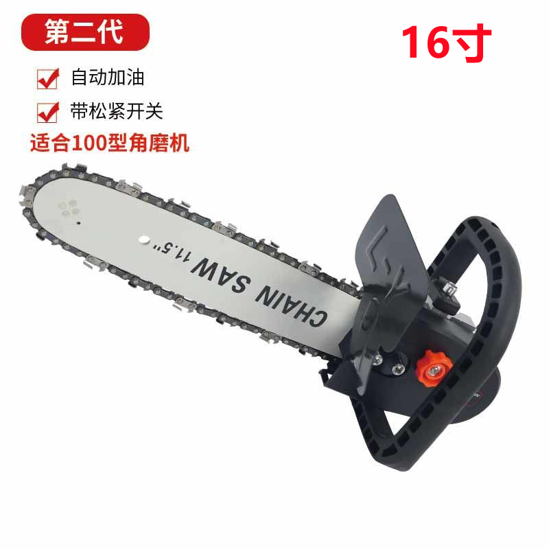 角磨机磨光机改装电链锯条支架多功能小型改变转电锯家万用伐木锯