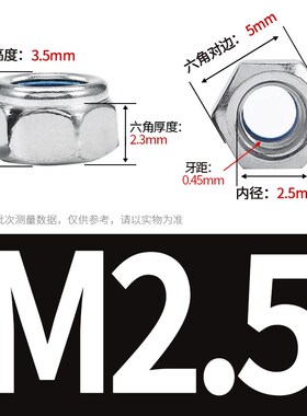 M2-Mb12黑色尼龙锁紧螺母碳钢镀锌自锁防松螺帽M2.5 M3M4M5M6M8M1