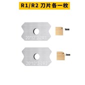 封边条修边刀圆角修边器木工刨封边条木板去毛刺刮角手工倒角神器