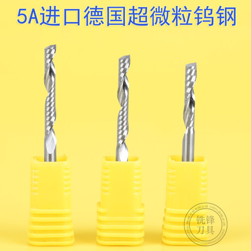 铣锋5A进口料3.175mm单刃螺旋铣刀亚克力PVC切割广告雕刻机刀具