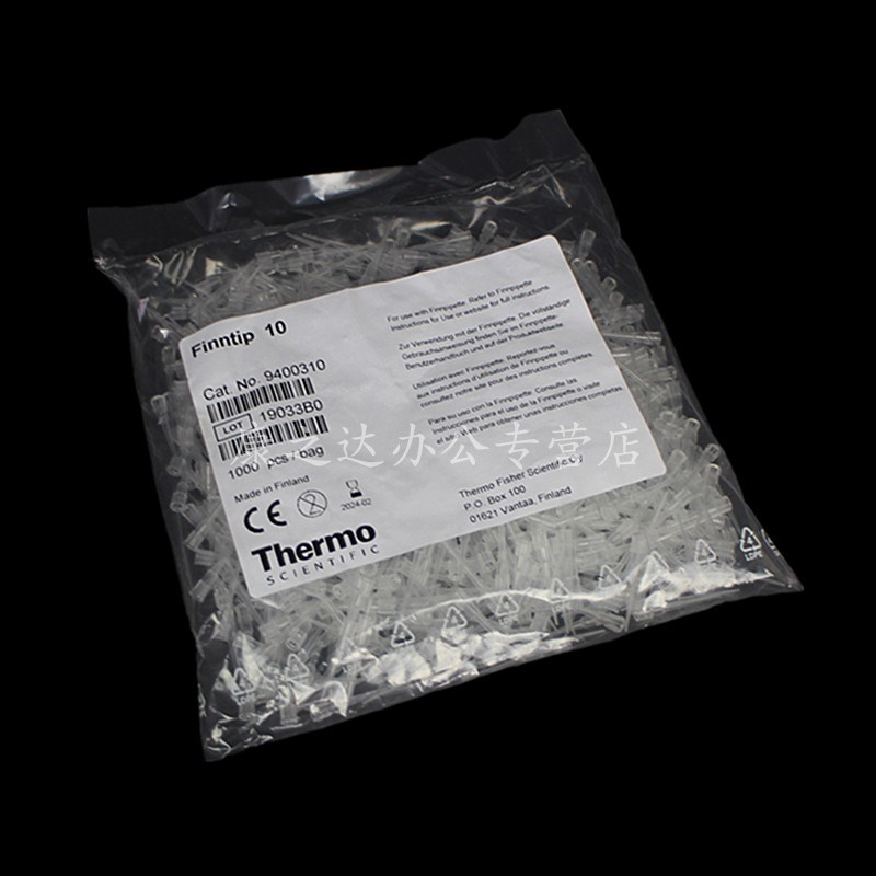 Thermo移液器吸头10ul200ul1ml5ml10ml热电赛默飞吸嘴枪头管嘴