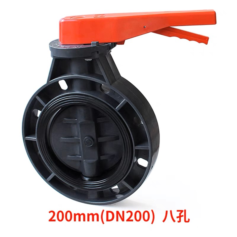 PVC蝶阀管道求阀门100开关法兰闸阀对夹式蝶阀DN50 65 80 150 200