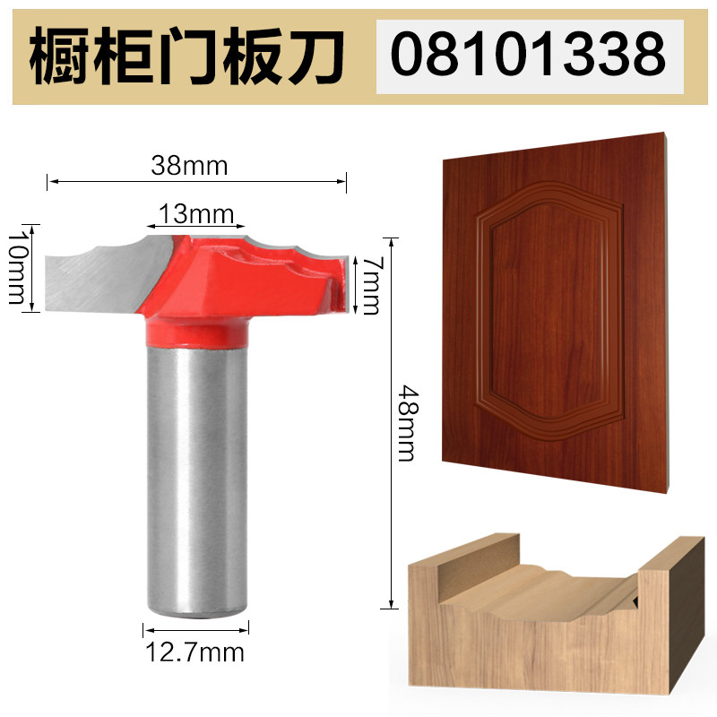 精密橱柜门板修边机刀头雕刻机刀具开槽花边刀木工镂铣刀套装1/2,纺织面料/辅料/配套,其他纺织机械,淘宝优惠券,粉丝福利购,淘宝优惠卷