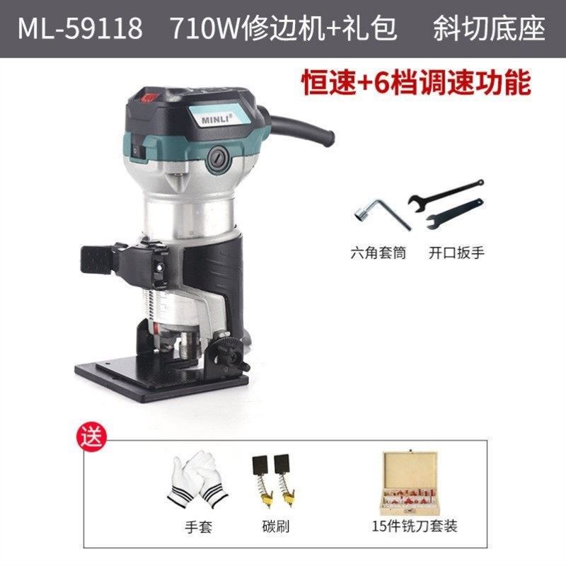 二合一开槽机新款修边机开孔木工装修工具多功能雕刻机电木铣锣机,纺织面料/辅料/配套,其他纺织机械,淘宝优惠券,粉丝福利购,淘宝优惠卷