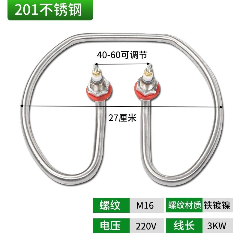 开水桶加热管 不锈钢电热水桶发热管 保温烧水桶圆形发热圈 220V