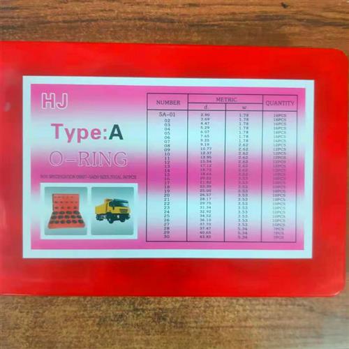 橡胶圈O型圈修理盒套装耐磨防水耐高温耐高压密封大全挖土机O型圈