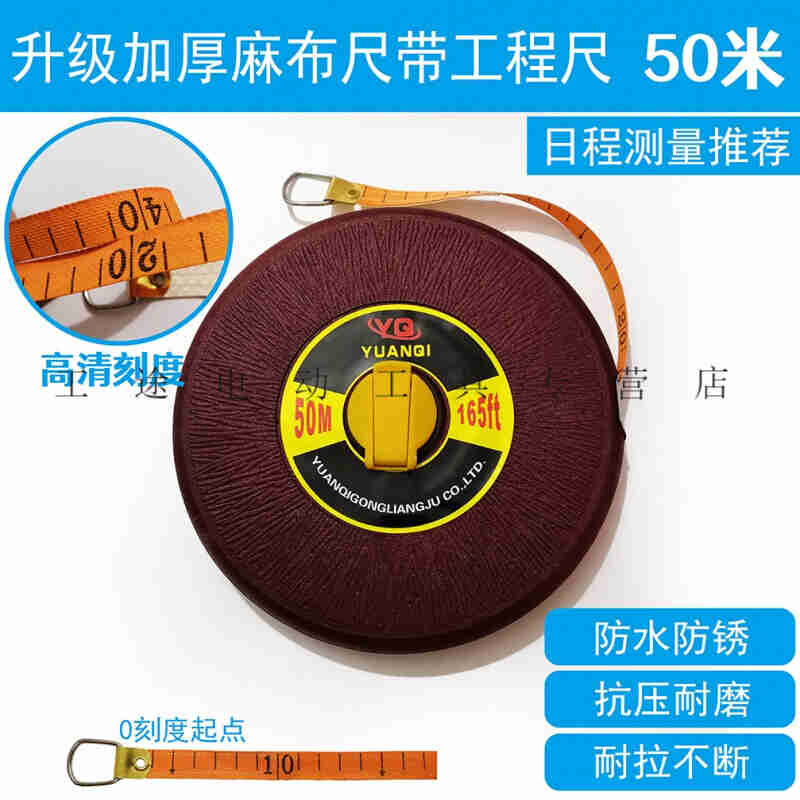 大卷尺30米50米钢架尺100米手摇耐磨建筑工程测量工地手提钢卷尺(