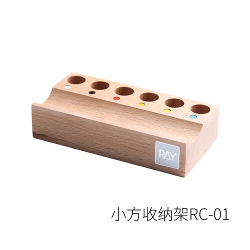 RAY的模型世界小方收纳架Beacon推刀桌面实木笔架高达模型工具
