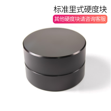 里氏硬度计便携式洛氏布氏维氏检测仪硬度块充电V器D传感器测头