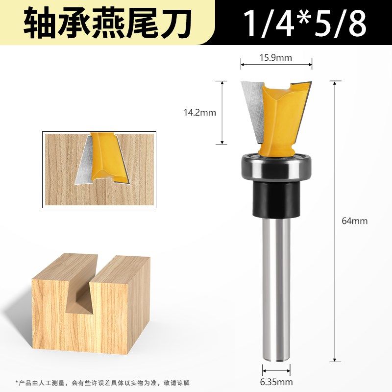 轴承仿型燕尾刀 1/4柄榫刀雕刻机开槽修边机头子口荀刀木工铣刀刃,纺织面料/辅料/配套,其他纺织机械,淘宝优惠券,粉丝福利购,淘宝优惠卷