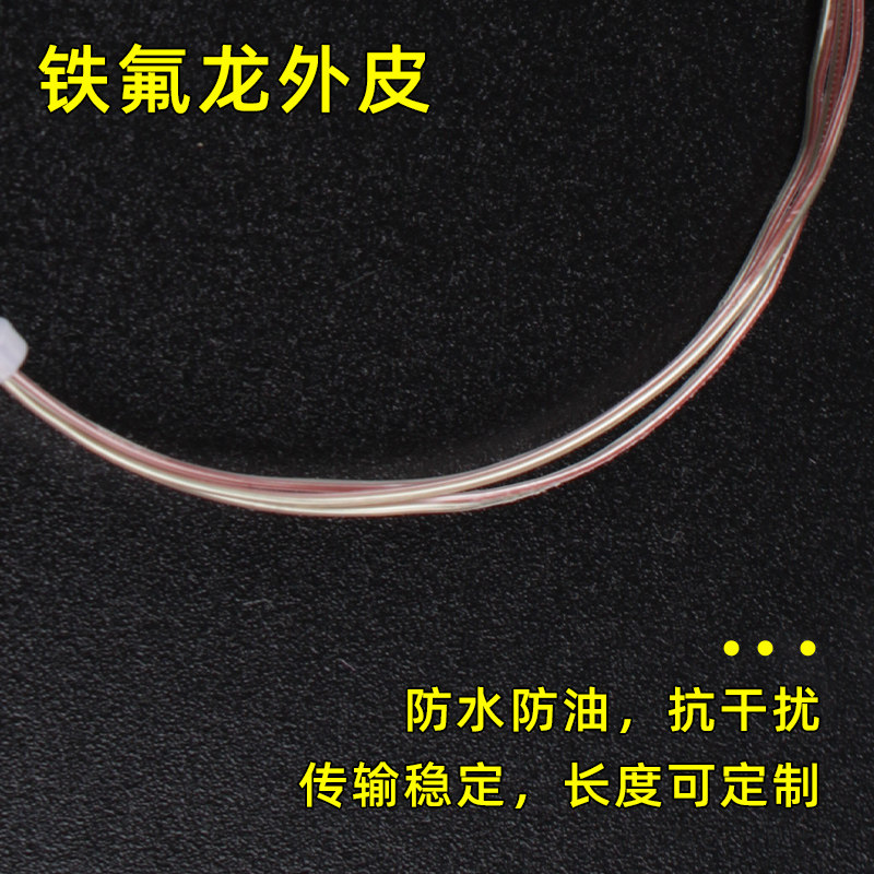 爱迪温热电偶K型表面粘贴式温度传感器T型薄片探头超薄贴片测温线,搬运/仓储/物流设备,机械式停车设备（立体停车库）,淘宝优惠券,粉丝福利购,淘宝优惠卷