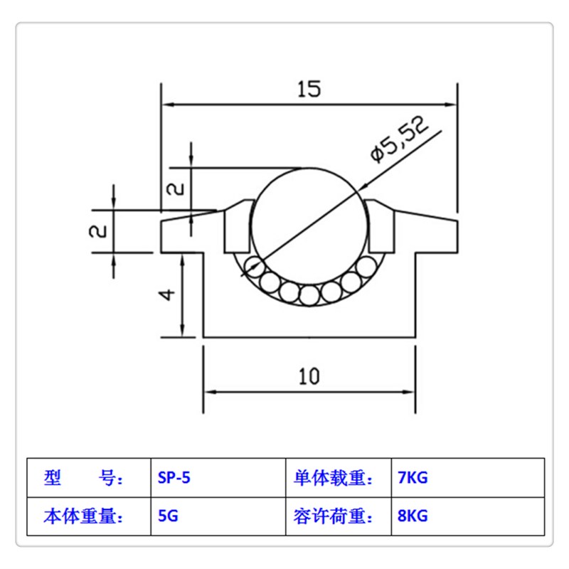 重型万向球SP15/8/1012/25/30/45不锈钢牛P眼轴承尼龙滚钢珠牛眼