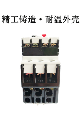 热继电器JR28-251-93A 热过载继电器LR2-D13配交流接触器CJX2 NR2