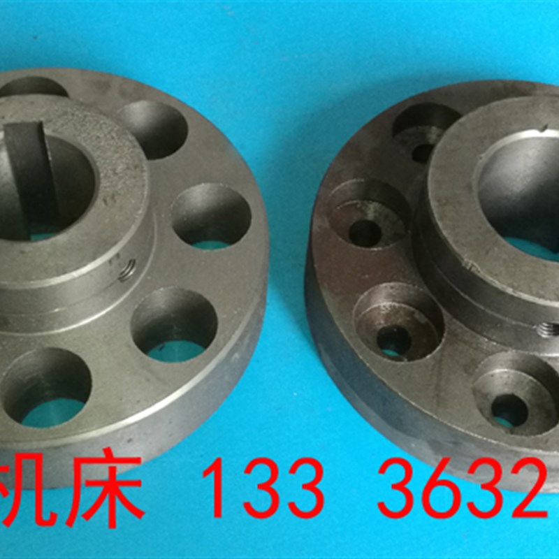 济南第二机床厂B2016A B2012A B1016A B2020Q龙门刨床联轴器配件