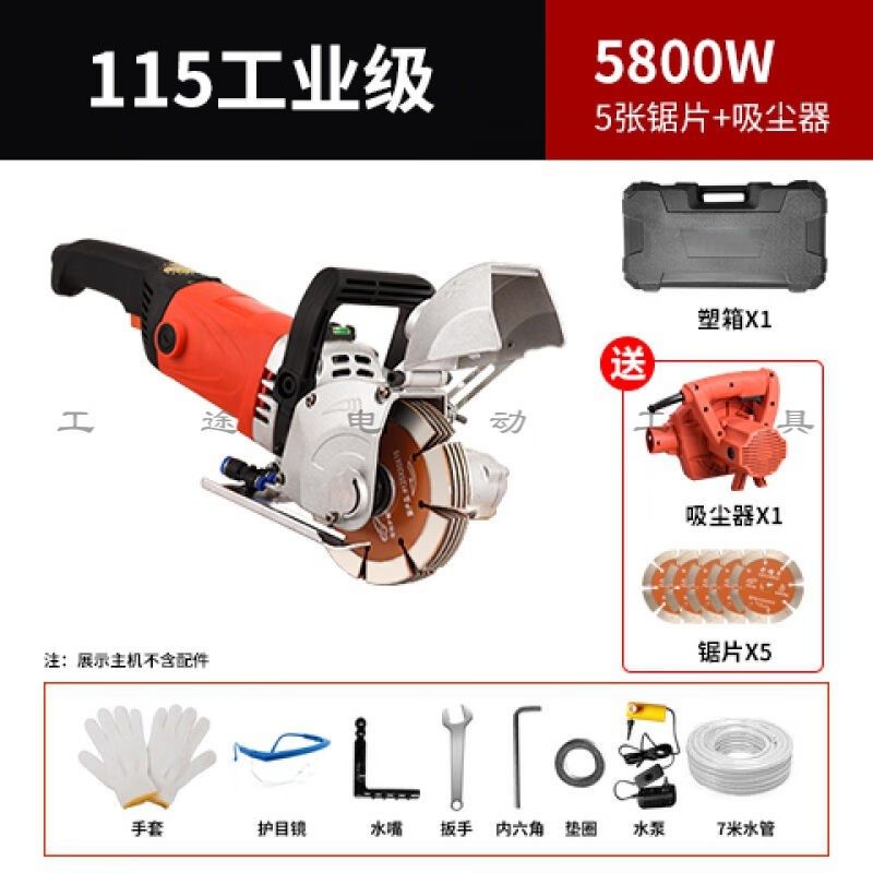 傲彬柏开槽机一次成型无尘墙面砖墙线槽切割机开槽神器电工水电安,纺织面料/辅料/配套,其他纺织机械,淘宝优惠券,粉丝福利购,淘宝优惠卷