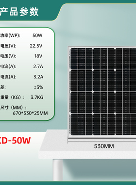 100W200W300W单晶硅太阳能板发电板光伏发电车用充电12V/24V家用