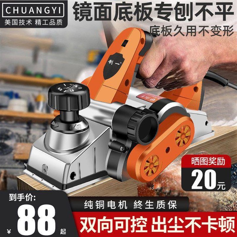 美国电刨台刨小型电刨机压刨机多功能刨木机木工电刨子