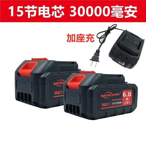 电动扳手电池大功率洗车水枪锂电池电锤冲击钻牧田角磨机电池配件