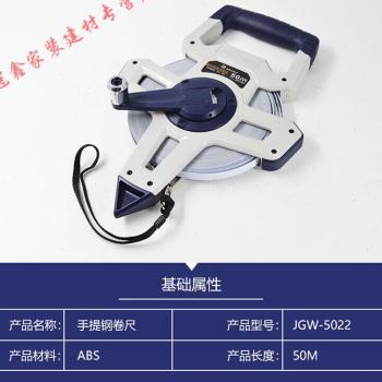 钢卷尺50米纤维尺皮尺米尺防水耐磨量地工程测量30/100M钢卷尺50