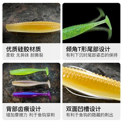 24新款路标虫迹T尾软饵黑坑耐撕咬假饵螺纹软虫鳜鱼鲈鱼路亚饵